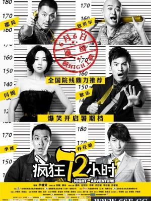图书馆的女朋友