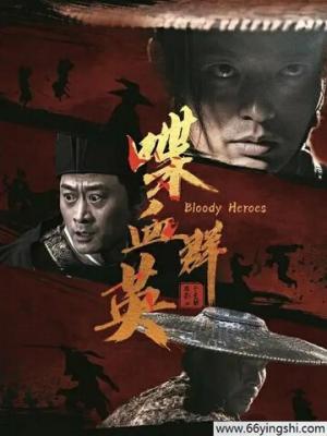 新番推荐3